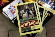 Факторы, из-за которых произведение «Собачье сердце» оказалось под запретом