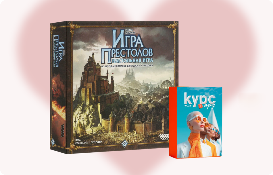 30 идей подарков парню на 14 февраля: от практичных до романтичных