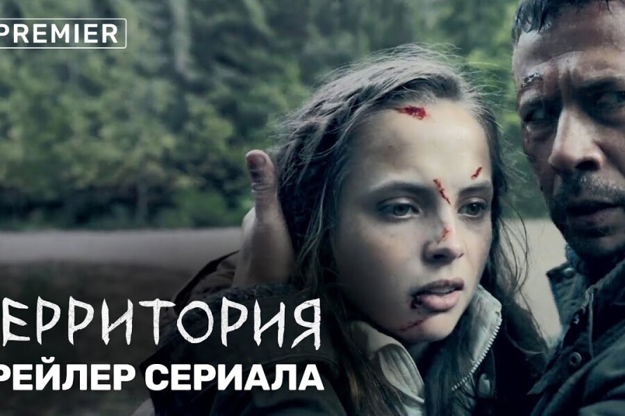 10 русских сериалов, похожих на Игра на выживание