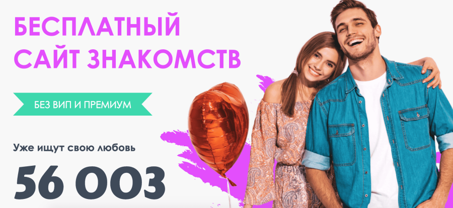 миа дейт