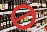 Есть ли вероятность запрета на алкоголь?