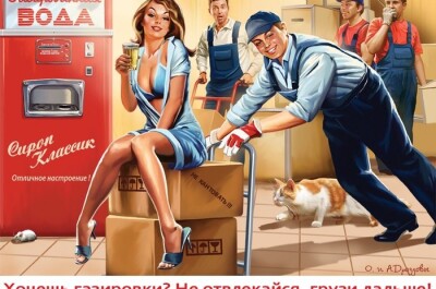 Как снимали порно в СССР и постсоветские годы » lavandasport.ru