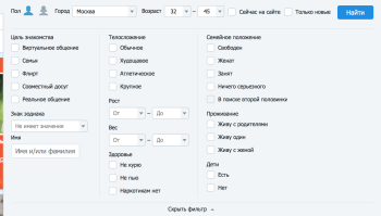 Страницы по всем категориям | Фотострана – сайт знакомств, развлечений и игр