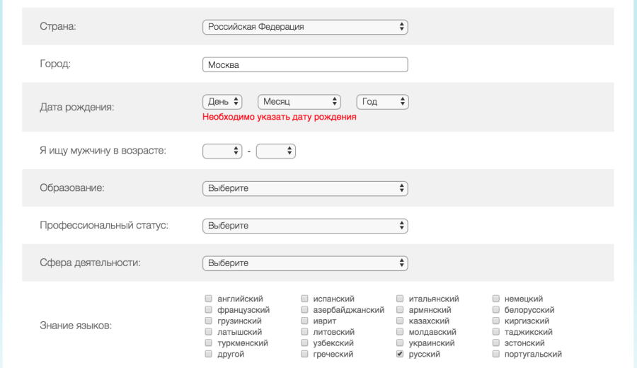 кисмиа регистрация