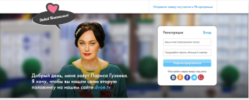 Давай Поженимся! | ВКонтакте