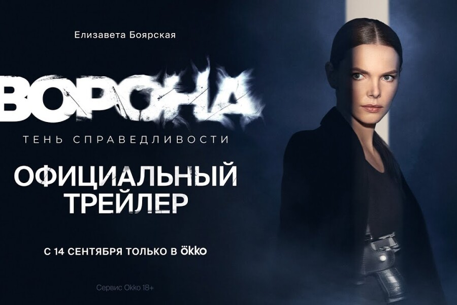 Список лучших русских сериалов про женщину-следователя