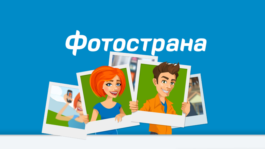 Московские сервисы для знакомств в интернете