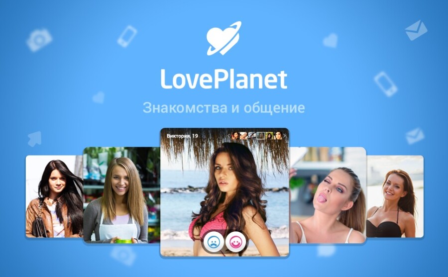 сайт знакомств LovePlanet