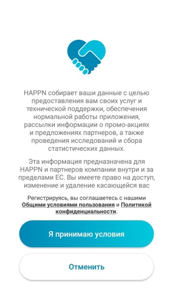 Happn -       