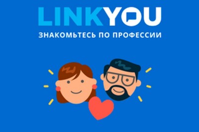 Реальные отзывы о профессиональном сайте знакомств Linkyou