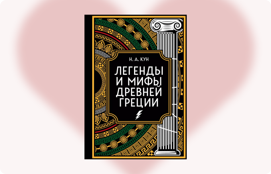 30 идей подарков парню на 14 февраля: от практичных до романтичных