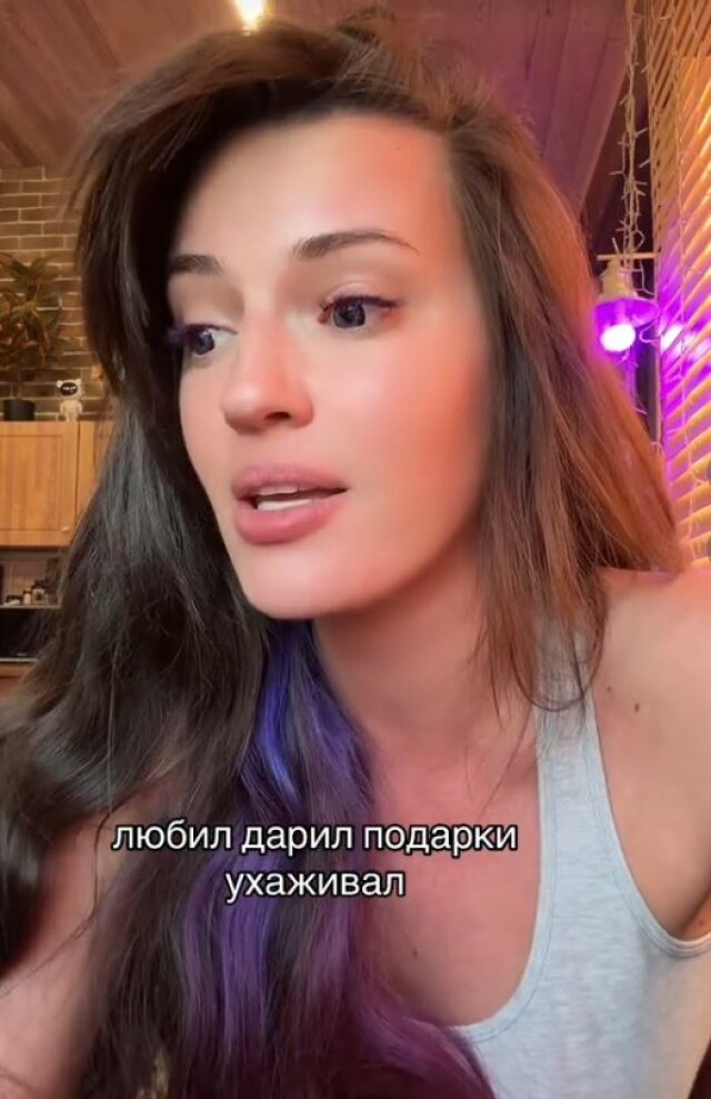 tiktok канал про секс