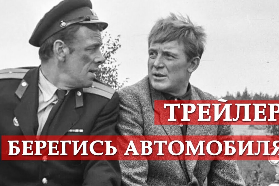 Лучшие фильмы СССР - список культовых картин