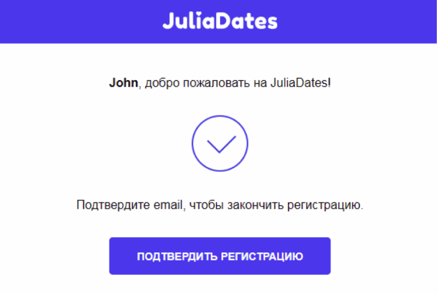 Реальные отзывы о сайте знакомств JuliaDates с описанием функций
