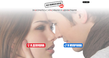 Знакомства для секса в Владимире