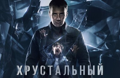 Лучшие сериалы для поклонников Шерлока и любителей дедукции