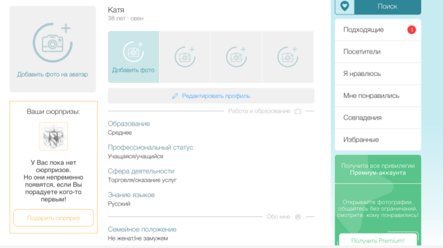 профиль кисмиа