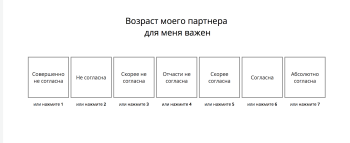 Ознакомьтесь с отзывами пользователей и функциями сайта знакомств eDarling - eDarling-знакомства.online