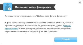 Как мужчина с сайта знакомств предложил мне торговать по сигналам ‎«его племянницы»‎