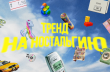 Тренд на ностальгию: почему 2026 год живёт в нулевых и не хочет с ними расставаться