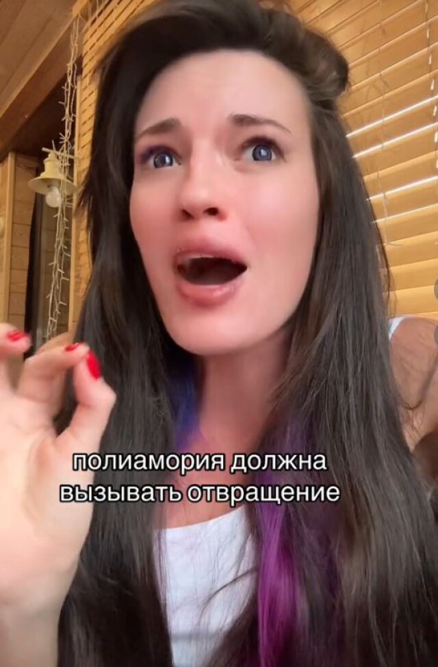 tiktok канал про секс