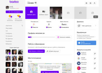 Отзывы пользователей о Badoo: популярном сайте знакомств