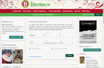 Анализ сайта tatarlove.ru