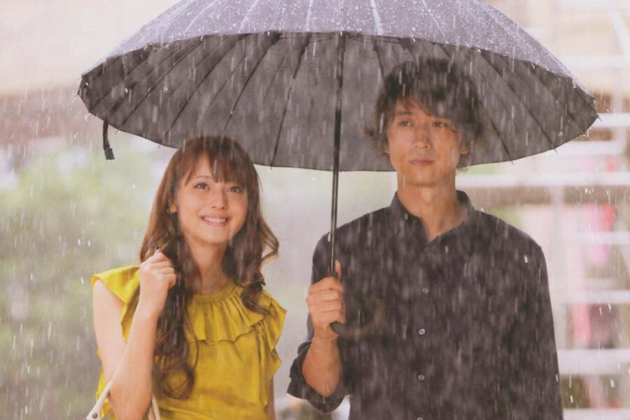«Мои дождливые дни» (2009, Япония)