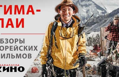 Секс альпинистов - порно видео на ecomamochka.ru
