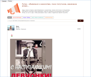 VK Знакомства | ВКонтакте