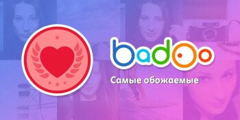 Какое соотношение девушек и парней на Badoo? - Как познакомиться c девушкой - macaronessa.ru