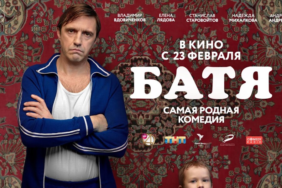 Русские и зарубежные мелодрамы комедии 2021 списком