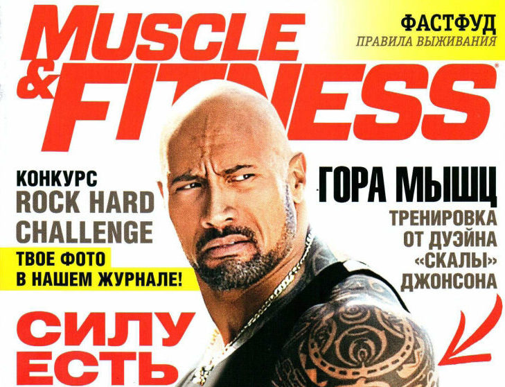 Мужские журналы кто их читает