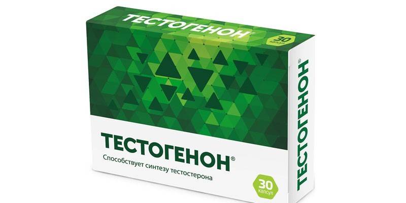 тестогенон