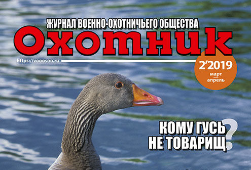 какой он мужской журнал
