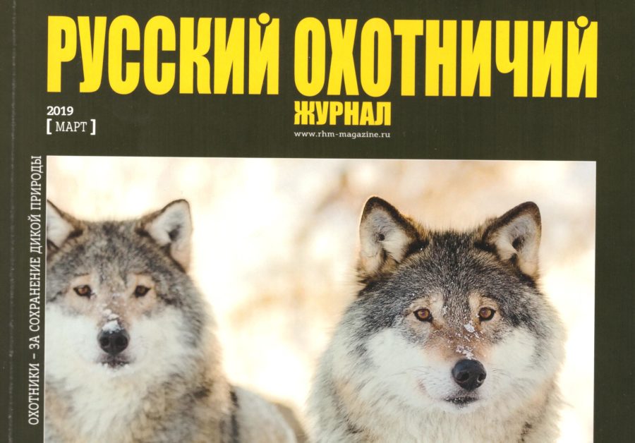 зачем читать мужской журнал
