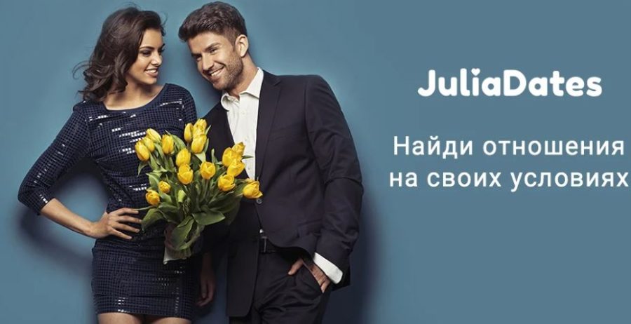 московские сайты для поиска партнера