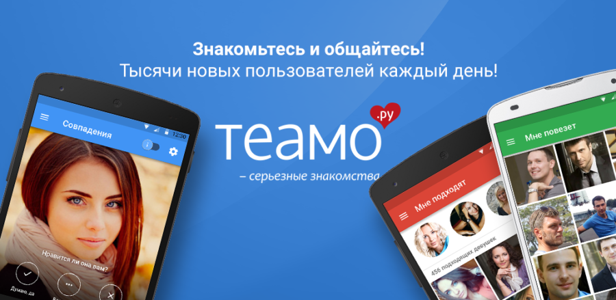 московские сайты для серьезных отношений