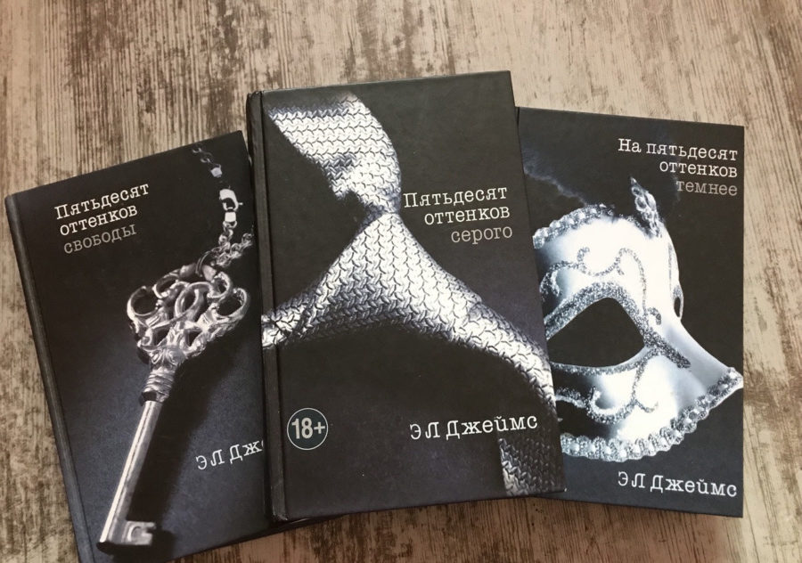 книги БДСМ