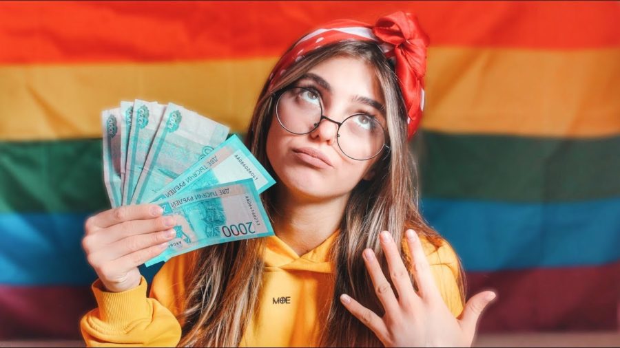 девушка и деньги