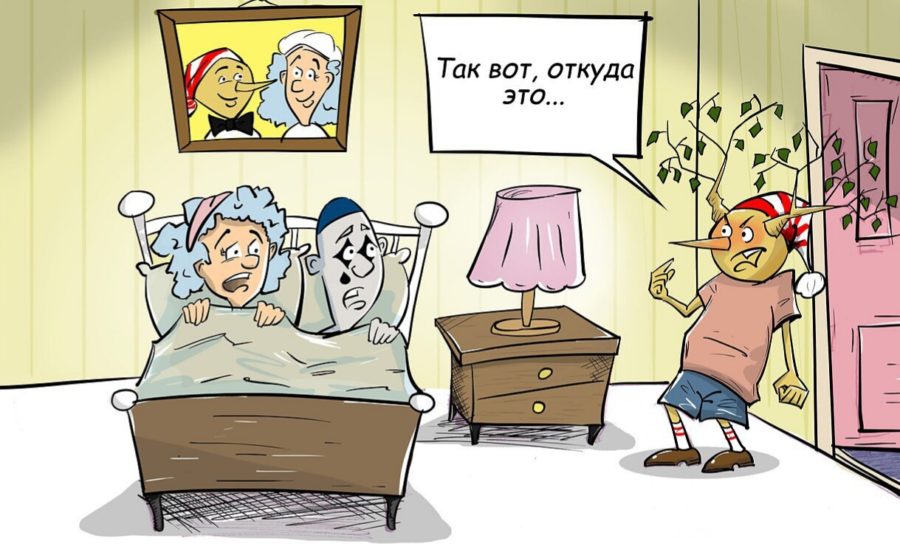 Стремление к свободному браку