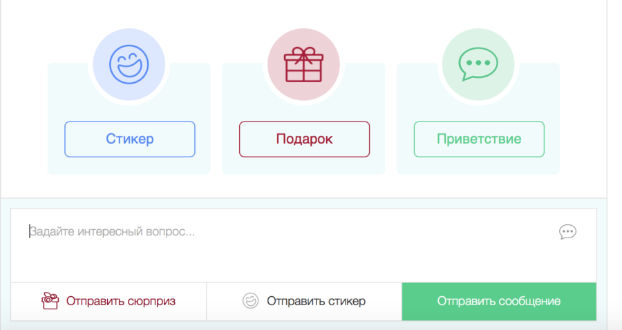 чат кисмиа
