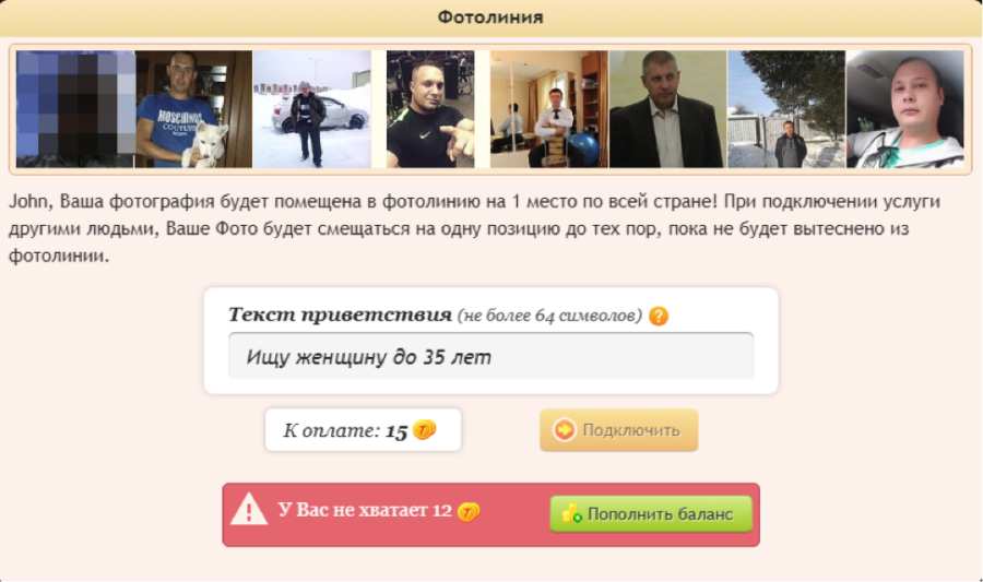 фотолиния табор