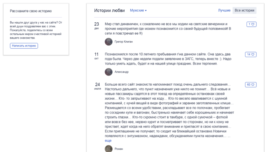 истории мамба