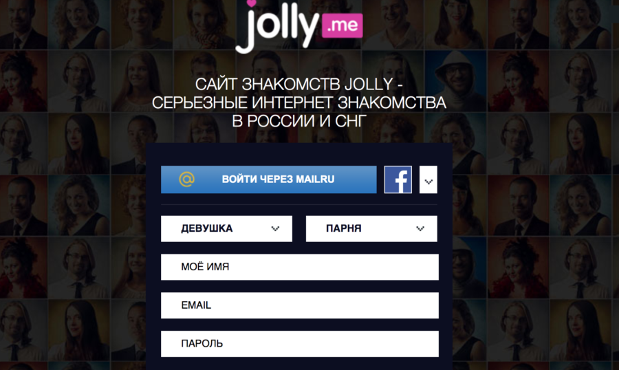 jolly me регистрация