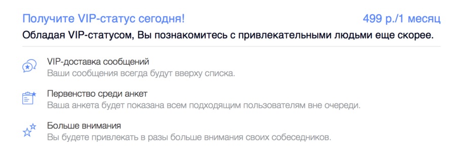 кисмиа вип