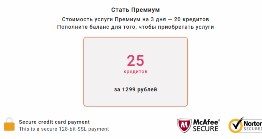 lovamur прмиум