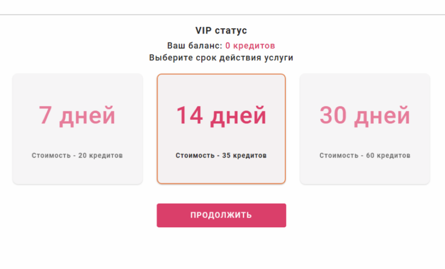 lovamur вип