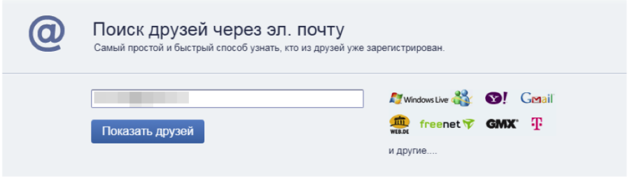 мои друзья мамба