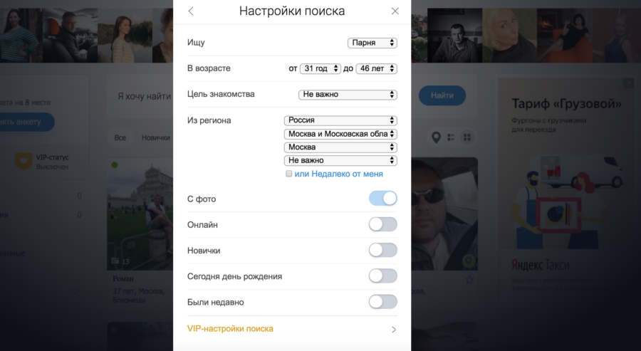 mylove поиск